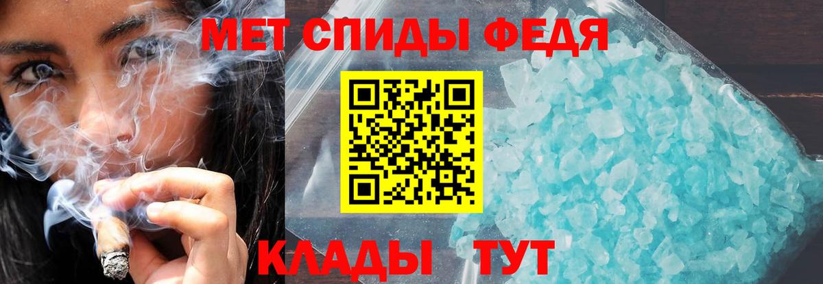 Шатура  АМФ  Амфетамин  Вход с VPN  Амфетамин VHQ 