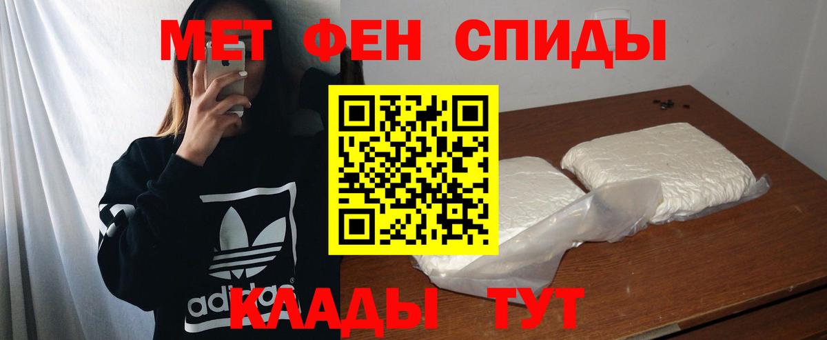 АМФЕТАМИН Розовый Шатура