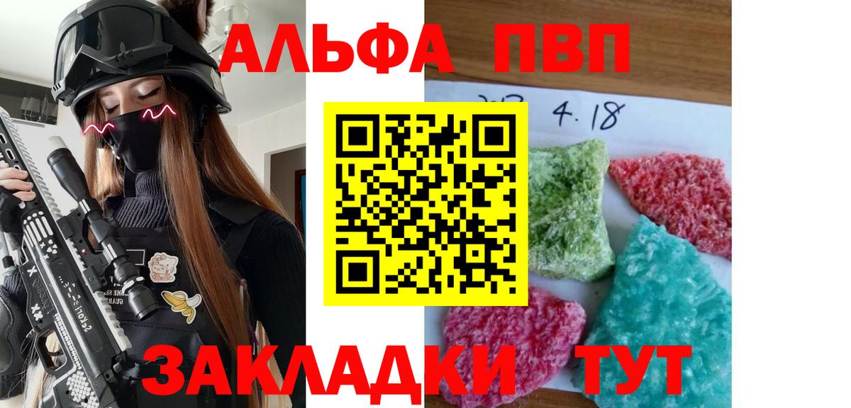 А ПВП крисы CK Шатура