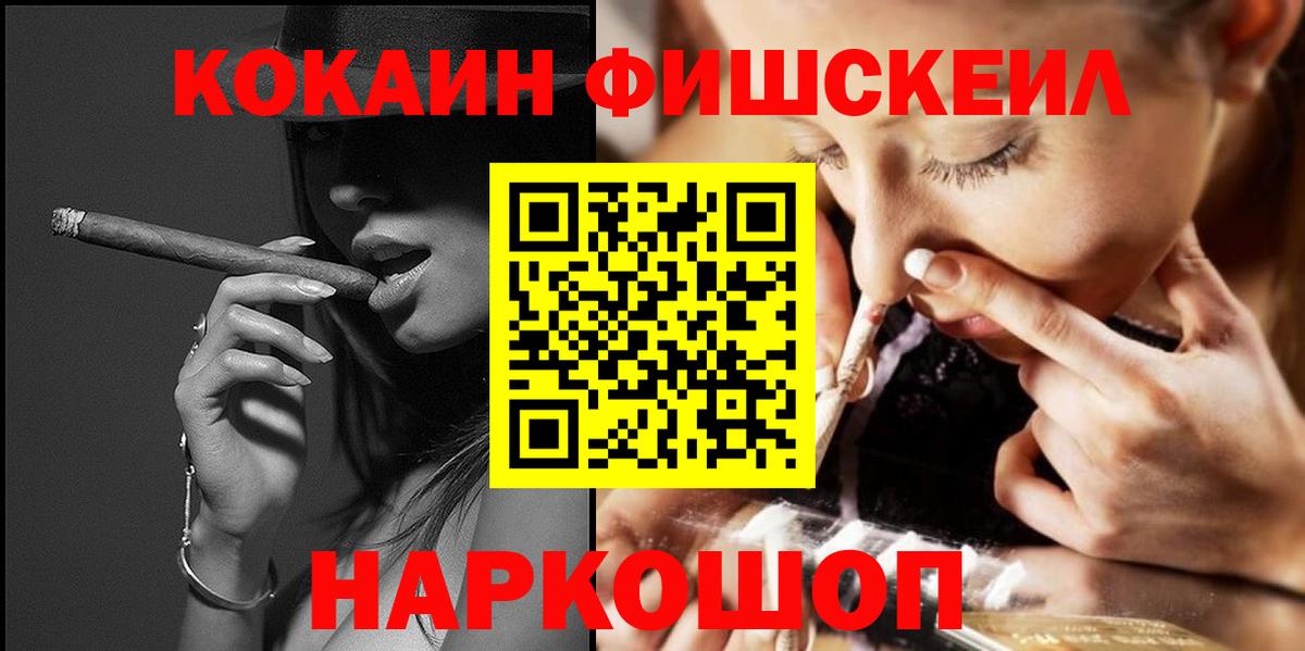 COCAIN Боливия Шатура