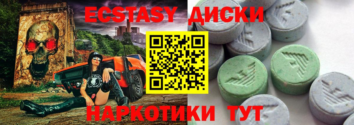 Шатура  Экстази VHQ  Вход с VPN 