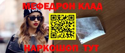 MDMA Новодвинск