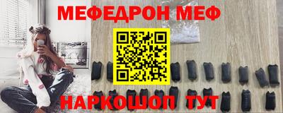 крисы Новокубанск