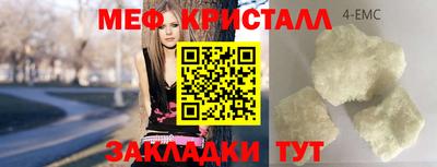 крисы Новокубанск