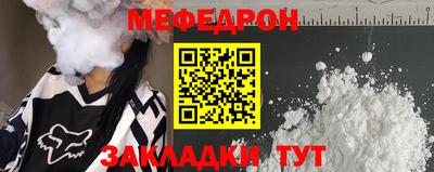 крисы Новокубанск