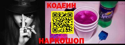 крисы Новокубанск