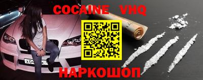 крисы Новокубанск