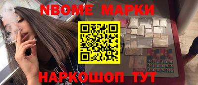 MDMA Новодвинск