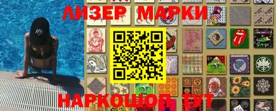 крисы Новокубанск
