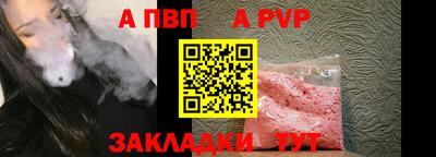 крисы Новокубанск