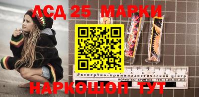 крисы Новокубанск
