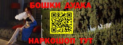 MDMA Новодвинск