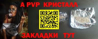 MDMA Новодвинск