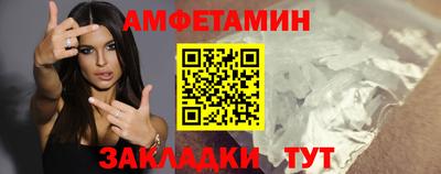 крисы Новокубанск