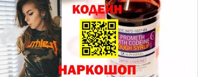 крисы Новокубанск
