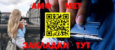 МДПВ Новозыбков