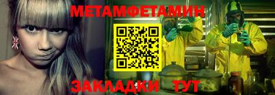MDMA Новодвинск