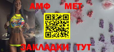 крисы Новокубанск