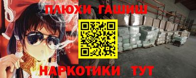крисы Новокубанск