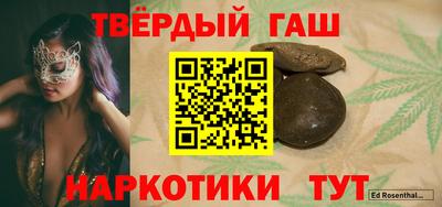 крисы Новокубанск