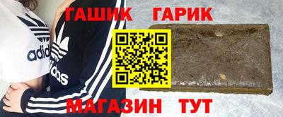 крисы Новокубанск