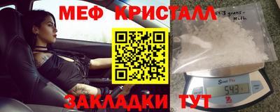 МДПВ Новозыбков