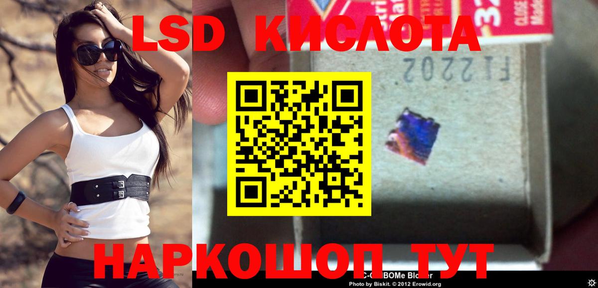 Лсд 25 экстази ecstasy  Вход с VPN  ЛСД экстази ecstasy  Шатура 