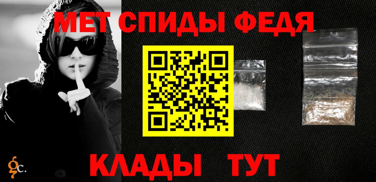Первитин пудра  Вход с VPN  Шатура 