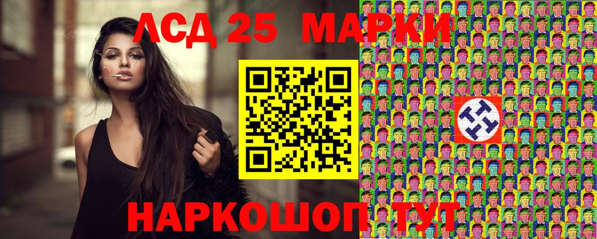 Марки N-bome 1,8мг  Вход с VPN  Шатура  купить наркоту  Марки N-bome 1,8мг 