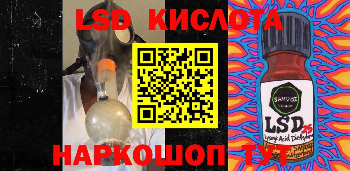 Марки N-bome 1,5мг Шатура