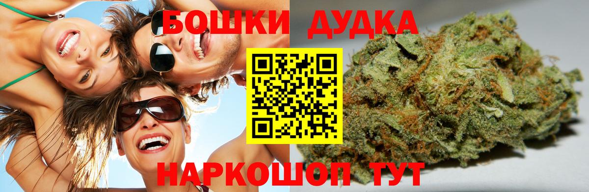 МАРИХУАНА THC 21%  Марихуана марихуана  Вход с VPN  Шатура 